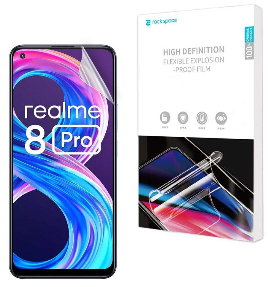 Гідрогелева плівка Realme 8 Gidrogel Lite для екрану Глянцева