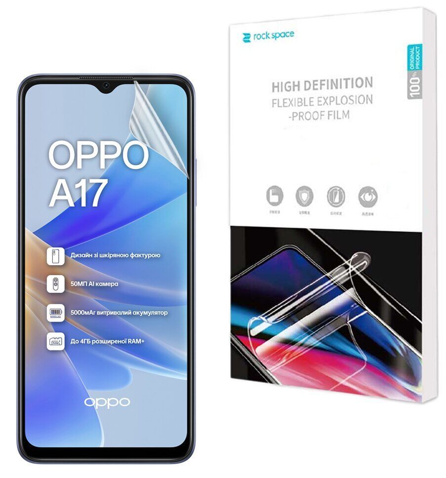 Гідрогелева плівка Oppo A17 Gidrogel Lite для екрану Глянцева