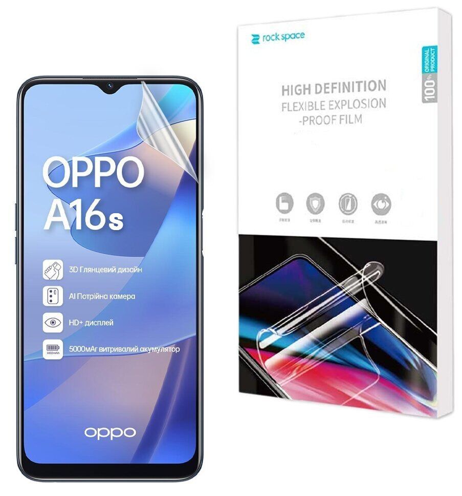 Гидрогелевая пленка Oppo A16s Gidrogel Lite для экрана Глянцевая