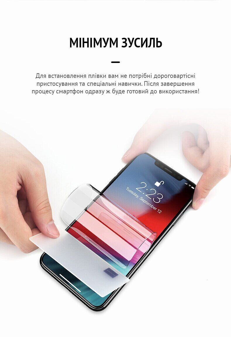 Плівка Гідрогелева Apple iPhone 16 (6.1") HD Gidrogel для екрану Глянцева