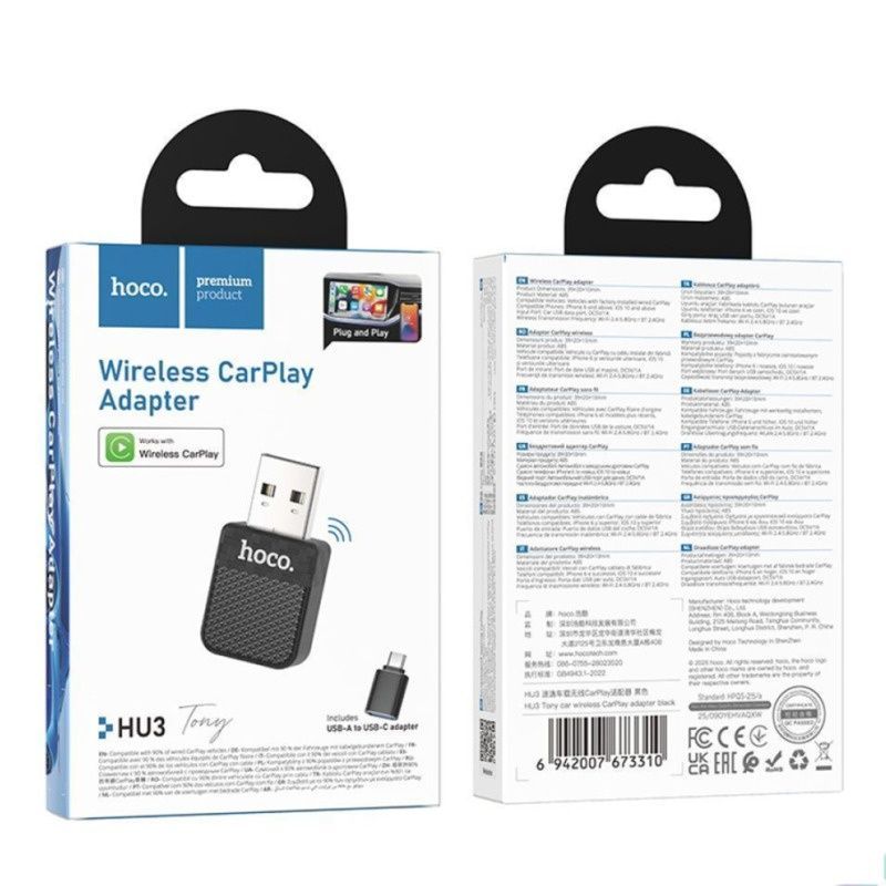 Автомобильный беспроводной адаптер CarPlay HOCO HU3 Tony для iPhone, USB-A/USB Type-C